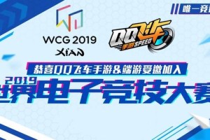  国际篮联公布新规，比赛规则迎来调整