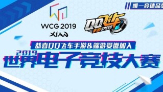  国际篮联公布新规，比赛规则迎来调整