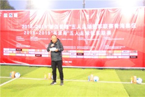  五人制足球风靡都市，民间赛事蓬勃兴起  