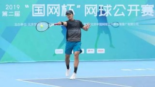  老年网球爱好者增多，养生打法注重节奏控制