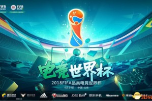  电竞赛事版权价值飙升 独家转播权成交价破纪录