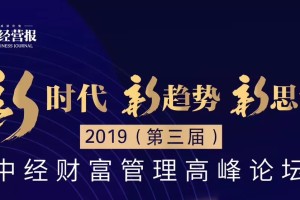  足协新政落地生根，联赛生态呈现崭新气象