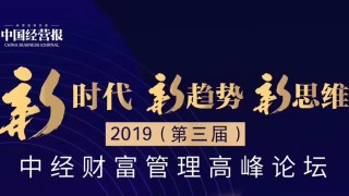  足协新政落地生根，联赛生态呈现崭新气象