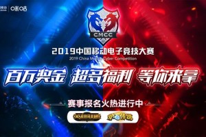  手游电竞持续火爆，移动端赛事创新高