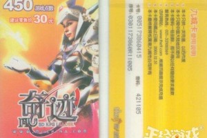  黑马奇迹仍在延续书写传奇篇章