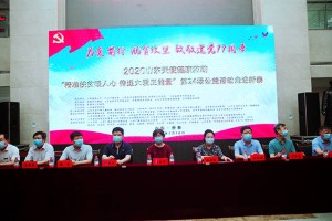  电竞公益活动传递正能量暖人心