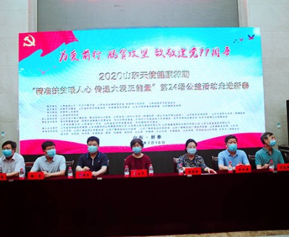  电竞公益活动传递正能量暖人心