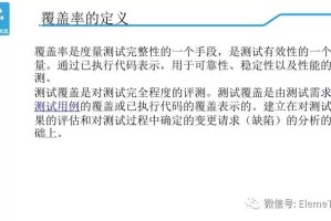  战术犯规战略布局，最后时刻博弈显智慧