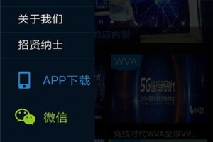  电竞数据分析精准，科学指导战术布局
