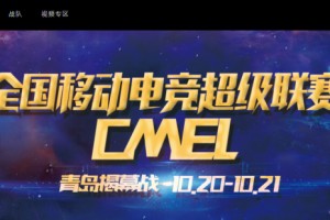  电竞赛事火爆开启全民竞技热潮