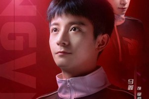  电竞纪录片热播中，幕后故事感动众人