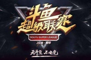  电竞赛事创新升级打造视觉盛宴