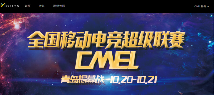  电竞赛事火爆开启全民竞技热潮