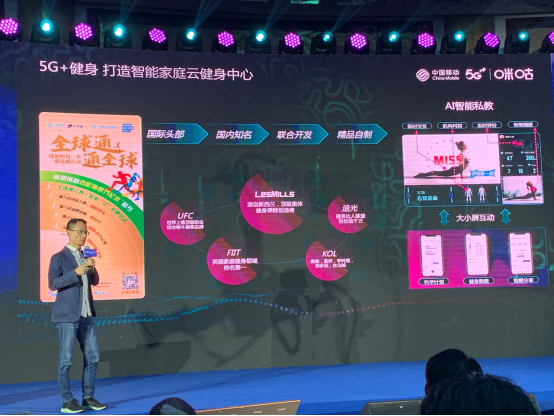  电竞场馆智能升级，科技赋能观赛体验再提升