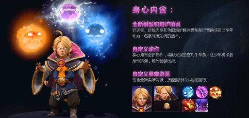  DOTA2 Ti赛事前瞻，卫冕冠军能否续写不朽传奇  