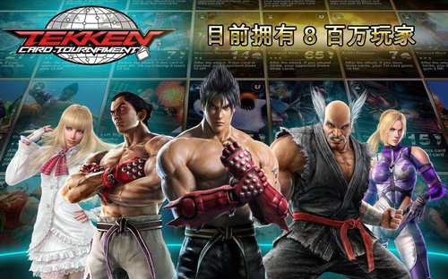  铁拳7世界巡回赛收官，连招技巧演绎格斗艺术之美  