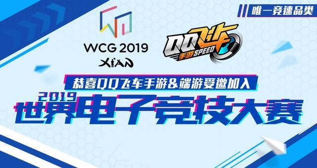  国际篮联公布新规，比赛规则迎来调整