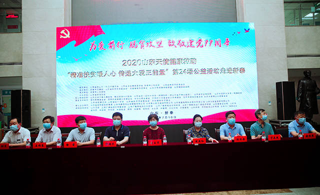  电竞公益活动传递正能量暖人心